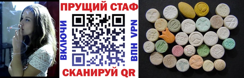 Купить наркотики сайты Шумерля ГАШИШ  Амфетамин  Alpha-PVP  Меф  Конопля 