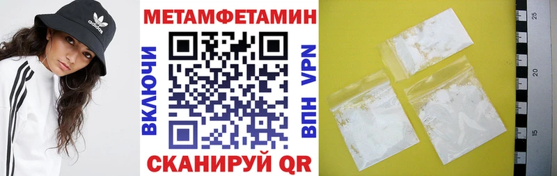 Amphetamine 97% Шумерля