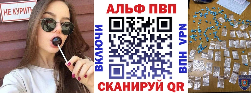 hydra сайт  Шумерля  Альфа ПВП Соль 