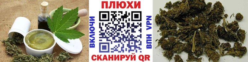 Печенье с ТГК марихуана  блэк спрут   Шумерля 