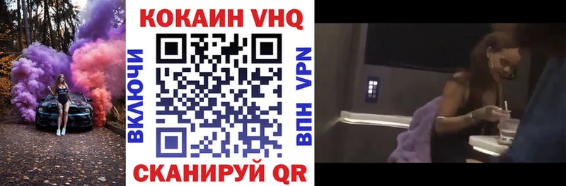 COCAIN 99%  цены   Шумерля 