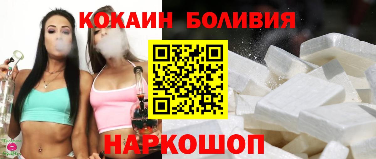 Шумерля  КОКАИН 99%  Вход с VPN 