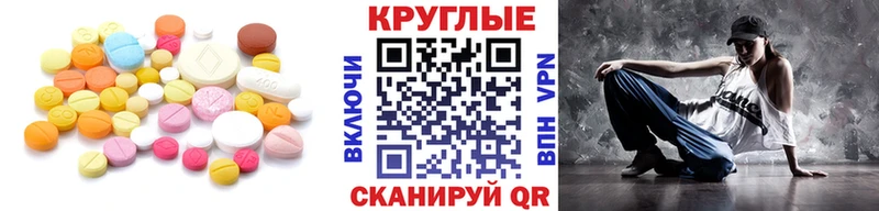 mega ТОР  Шумерля  Ecstasy VHQ 