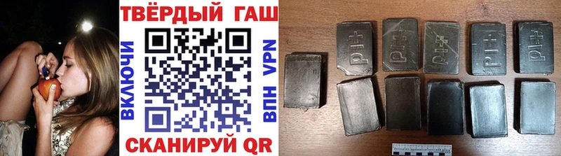 Гашиш индика сатива  Шумерля 