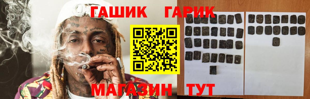 Гашиш гарик  Гашиш AMNESIA HAZE  Шумерля  ГАШ  Вход с VPN 