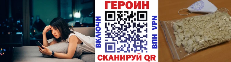 ГЕРОИН гречка  купить наркотик  Шумерля 
