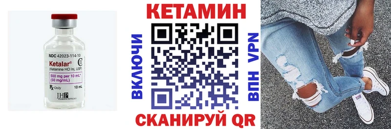 omg зеркало  закладка  Шумерля  КЕТАМИН VHQ 