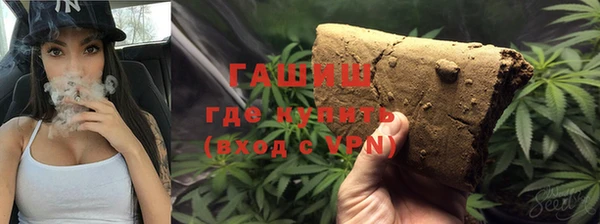 спайс Навашино