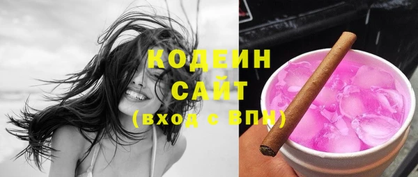 соль ск Наволоки