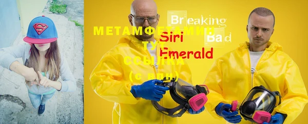 гашиш Нефтекумск