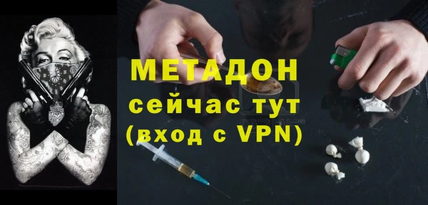 соль ск Наволоки