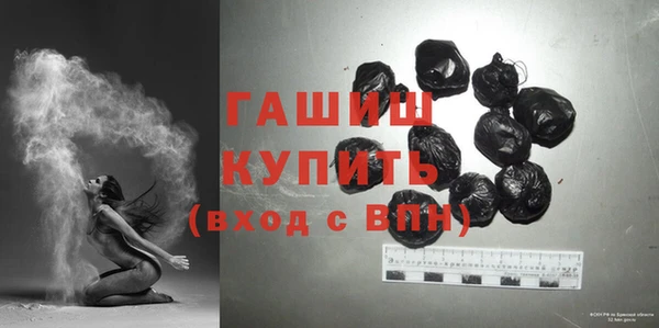 гашиш Нефтекумск