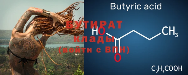 спайс Навашино