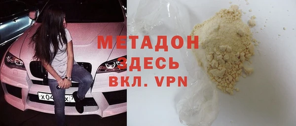 синтетический гашиш Нея