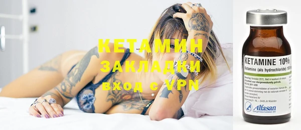 спайс Навашино