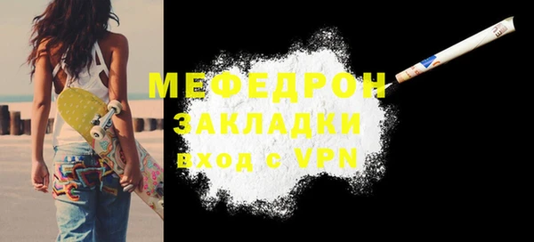 спайс Навашино
