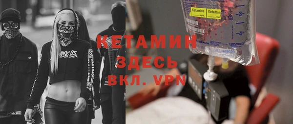 спайс Навашино