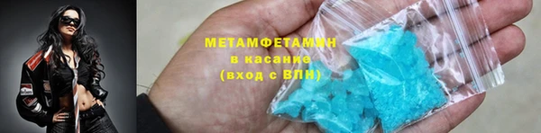 соль ск Наволоки
