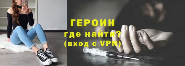 кокаин VHQ Белоозёрский