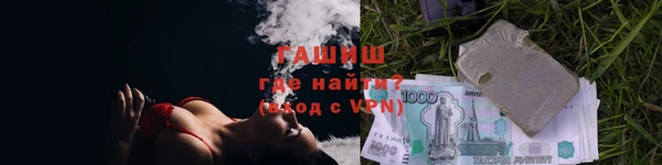 гашиш Нефтекумск