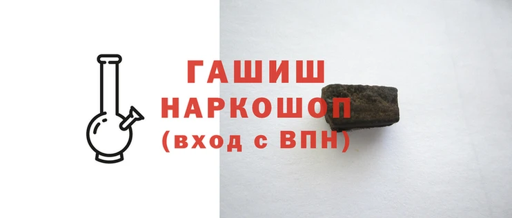 синтетический гашиш Нея