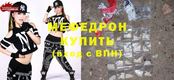 spice Галич
