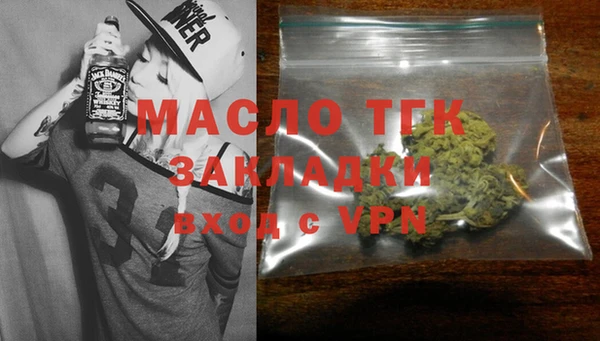 спайс Навашино