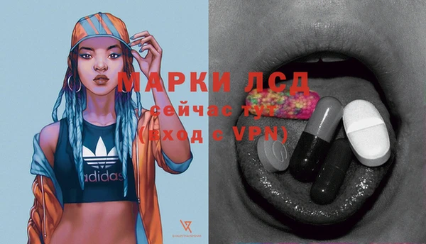 гашиш Нефтекумск