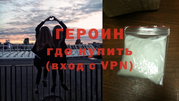 PSILOCYBIN Гатчина