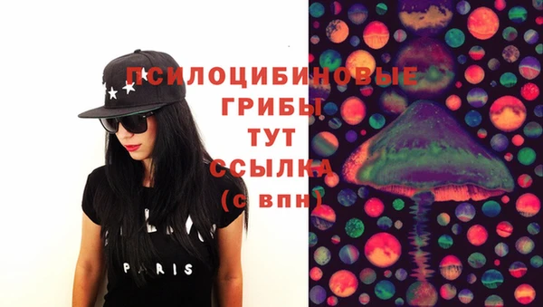 спайс Навашино