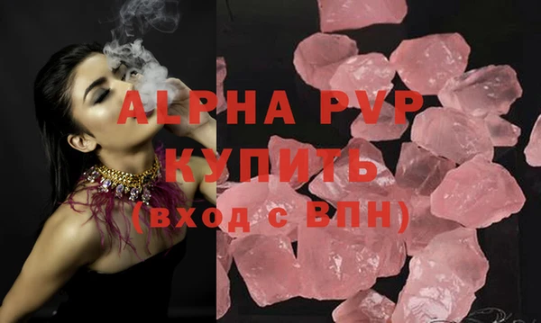 гашиш Нефтекумск