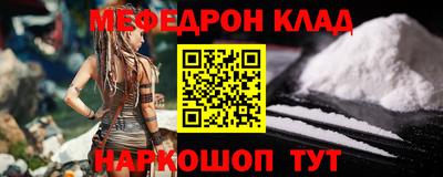 кокаин VHQ Бугуруслан