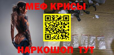 соль курить ск Будённовск