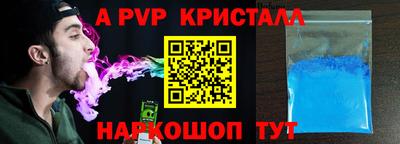соль курить ск Будённовск
