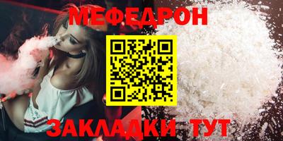 скорость mdpv Беслан