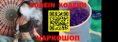 соль курить ск Будённовск