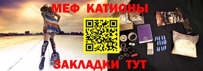 соль курить ск Будённовск