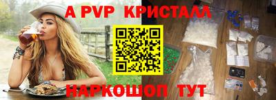 соль курить ск Будённовск