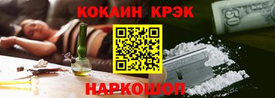 кокаин колумбия Бугуруслан
