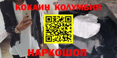 кокаин VHQ Бугуруслан