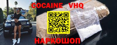 кокаин колумбия Бузулук