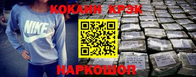 кокаин колумбия Бугуруслан