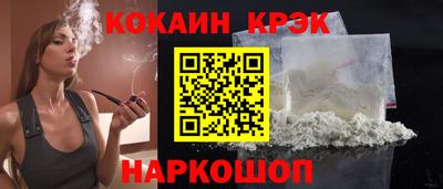 кокаин колумбия Бузулук