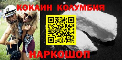 кокаин VHQ Бугуруслан