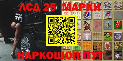 бутират Абакан