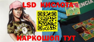 соль курить ск Будённовск