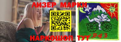 кокаин колумбия Бузулук