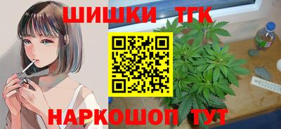 соль курить ск Будённовск