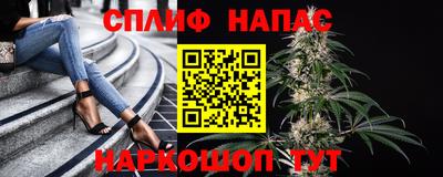 соль курить ск Будённовск