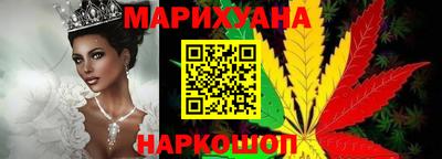 соль курить ск Будённовск